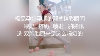 极品孕妇孕期的那些精彩瞬间❤️喂奶➕挤奶➕喷射➕啪啪甄选 双胞胎原来是这么喝奶的