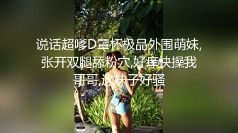 ?海角??大神母子通奸? 与母缠绵? 尺度史诗级突破从厨房干到客厅 妈妈被肉棒肏的骚语不断 口爆一嘴精液好满足