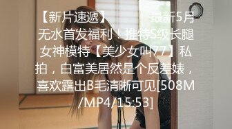 高颜值女神这身装扮受不了扭动性奋很想操啪啪作品 妹子身材奶子不错肉感十足肉嘟嘟鸡动插起来极品啊720P高清