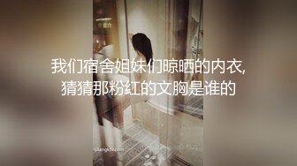 四川淫娃-婉婉-：啊啊啊老公，使劲~使劲干我~插我~啊啊啊老公的鸡巴好爽