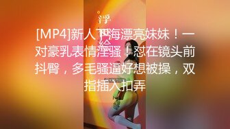 [MP4]品白嫩瓷娃娃版混血外围美女爽一炮 无套爆操内射 把美女干疼了