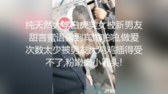 0553   和微胖妹妹的双人运动