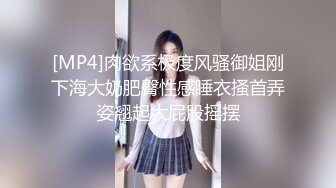 [MP4]满背纹身吊带长裙！性感少女激情自慰！无毛极品肥穴，地上假屌骑坐