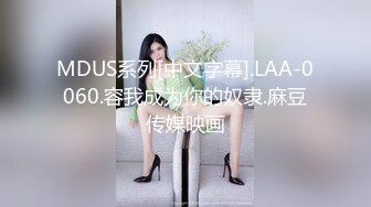 八水绕长安的瓜！乔神成名 1V6 极度反差 02 年网红女主播与富哥们玩 SM 好变态