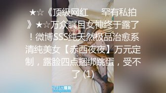 老公出车，嫂子出轨弟弟。当着侄子的面操他妈