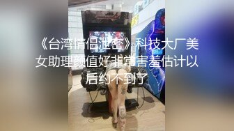 扒窗偷窥发现隔壁小夫妻在啪啪