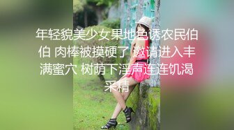 [MP4]扣扣传媒FSOG026 情趣女仆的幸福生活 ▌Cola酱▌钻毒龙侍奉肉棒 肏入湿滑嫩穴太爽了 操到喊救命