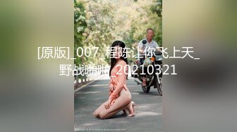 [MP4/ 1.06G] 超人作乐，清秀文静小姐姐，24岁，C罩杯美乳，甜美温柔，蜜桃臀淫液四溢，激情暴插精品佳作