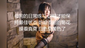 国产CD系列伪娘小兰姐约炮直男 相互口交被干的骚叫不止很是精彩