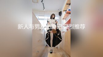 《最新流出✿顶级绿帽》高颜值模特级身材气质网红女神【总在你背后TK】露脸淫乱私拍，女神调教成母狗给黄毛兄弟一起肏3P