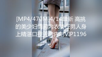 【源码录制】七彩主播【93975474_延安安-桃花美少女】5月6号-5月30号直播录播☀️气质短发美女☀️家中与男友疯狂做爱☀双洞全开☀【79V】 (33)