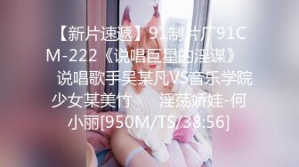 【MP4】[国产]XKG136 黑丝女儿对亲爸的情色诱惑