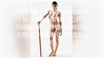 无毛萝莉-女仆来刺激哥哥- 大奶女仆趴着后入，无套干骚货，射她满满的精液！