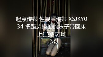 果冻传媒91FHT-001女友的惊喜-粉红兔