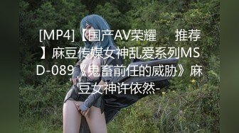 爆操18岁小表妹！