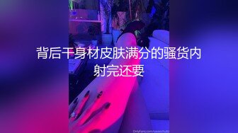 [中国性戏观]