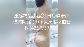 [MP4/ 2.88G] 清纯系天花板！颜值美少女颜宝！漂亮闺蜜收费双女秀，白嫩极品美乳，粉嫩小穴道具互插