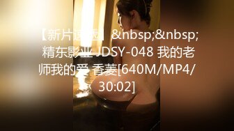 [MP4/502MB]麻豆傳媒 MDX0250 香汗蜜穴 足球寶貝 慰勞辛苦練球的青梅竹馬 自主獻身