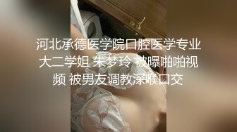 【新速片遞】&nbsp;&nbsp;这样的人妻少妇真是尤物啊 乳弹饱满高挑丰腴，屁股翘的心痒痒 啪啪狠狠冲击深入操，这呻吟好爽猛力射[1.76G/MP4/40:50]