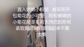 单位女厕全景偷拍 长裙高跟美女同事的肥美大鲍鱼