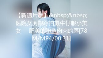 [MP4/1.6G]：2024-11-3酒店偷拍逃课开房的学生情侣可爱眼镜学妹被男友从早上干到晚上干了几次