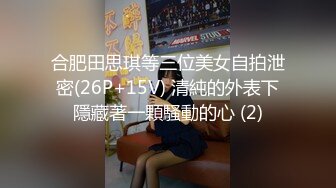 【新片速遞】&nbsp;&nbsp; 双飞美女 动啊哥快动干哈换她还有劲 别停快使劲 别摸我要么把我操明白 轮流无套输出哥们今天碰到对手了操的汗流浃背[1260MB/MP4/01:07:35]