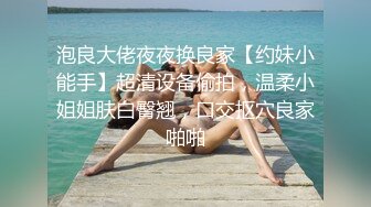 人妻粉色蕾丝肉色丝袜，黑色电动棒自己玩到高潮叠起需要人草