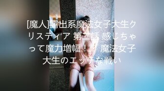 长得超漂亮的文艺范年轻小美女和老公一起酒店约网友玩群交