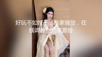 顶级炸裂高能预警！比女人还女人高颜值纹身极品T娘【李鑫柔】私拍，能攻能守能足能口技术一流直男最爱 (28)