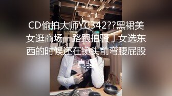 国产麻豆AV 麻豆女神微爱视频 强制高潮的手机与欲求不满的美女 小洛