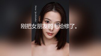 海角社区母子乱伦大神❤️假期酒后插熟女妈妈，内射塑身衣肉丝袜妈妈，趁后爹不在紧张刺激