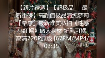 [MP4]萝莉少女 萌新极品网红美少女▌元气兔▌侍奉旅行者甘雨 馒头穴紧致白虎采精