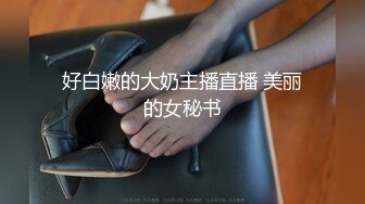 看着单男无套操老婆，第一次单男有点激动