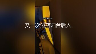 91大神 重庆约炮极品巨乳援交少妇，还夸人家身材好，要介绍给朋友一起玩玩，少妇很开心的说 好啊好啊！