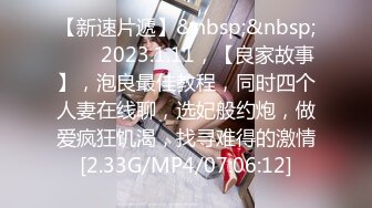 2024年10月，售价5200的SVIP群内容，【曹长卿joker】，台球室足交，安在台球桌上后入，玩得就是真实