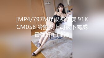 蜜桃传媒 pme-238 无能爸爸为了还债让女儿卖身-斑斑