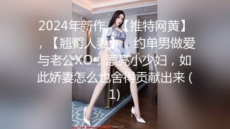 2024年3月，重磅，最正宗校花【被遗忘的小猫】，眼镜妹反差婊，白瘦幼被无套，喷血推荐极品啊！