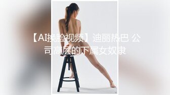 [原創錄制](sex)20240128_粉粉猫猫酱