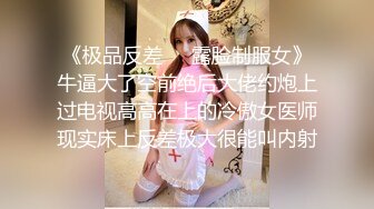 屌哥酒店网约刚做援交一个多月的漂亮美女服务,妹子害羞放不开先陪她聊会天再在床上好好伺候她,各种猛操,又嫩又紧!