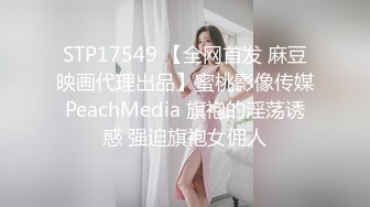 后入美臀浪叫