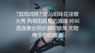 [MP4]STP24984 【神级女神??震撼首发】超人气爆乳女神『乐乐』电梯紧急停止 被屌丝强操 绝顶高潮 VIP2209