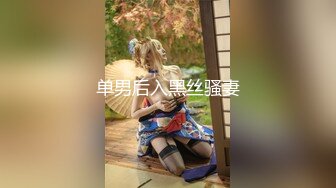 STP34371 【名师工作室】俩老师会议室偷情，忘关摄像头被真实记录遭全网曝光