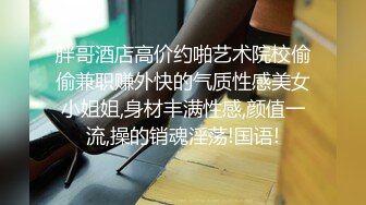 反差人民教师【Bable老师】丰臀美乳淫乱生活，越是端庄越是反差 端庄稳重老师床上淫荡风骚，喜欢被狠狠羞辱爆操