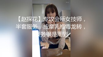 第一视角啪啪啪小姨子