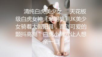 【每日系列】❤️清新校园女神❤️软萌乖巧小仙女 长发及腰蜜桃臀 小屁股紧实又翘挺 青春的肉体 充满活力