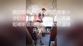 丰满淫荡的姐姐们露底裤自慰诱惑2