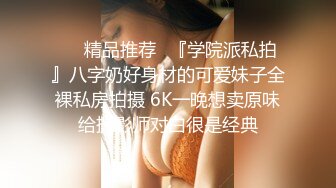 [MP4/ 253M] 公司新来的美女同事一起出差 嘿嘿机会来了强行上了她 完美露脸