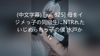 [320MMGH-282] のん(19)