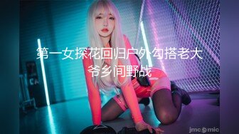 [SWAG]RQ-0001破處美女人妻的體驗