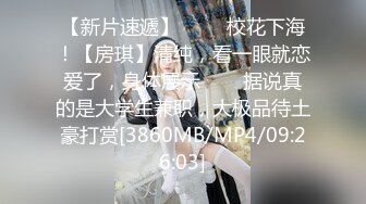 妳的女神有錢人的母狗！推特富二代【上海大少爺】訂閱性愛私拍，約炮各行各業極品露臉母狗，人生贏家～稀缺收藏3 (6)